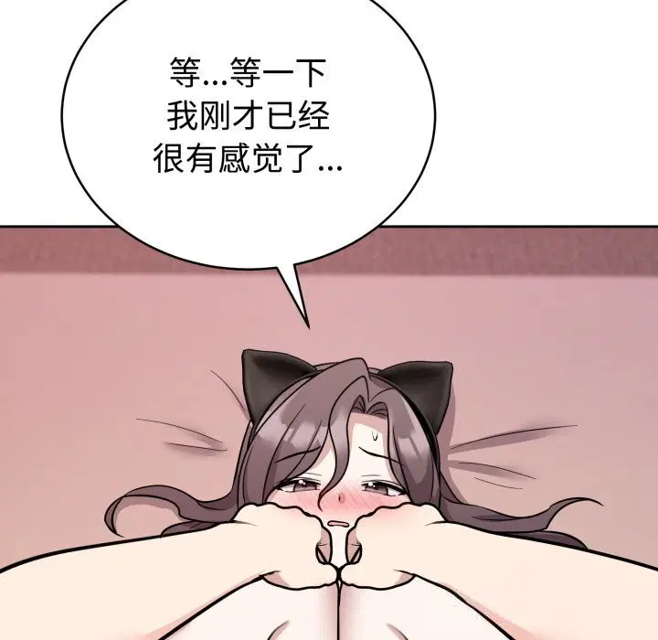 第26話