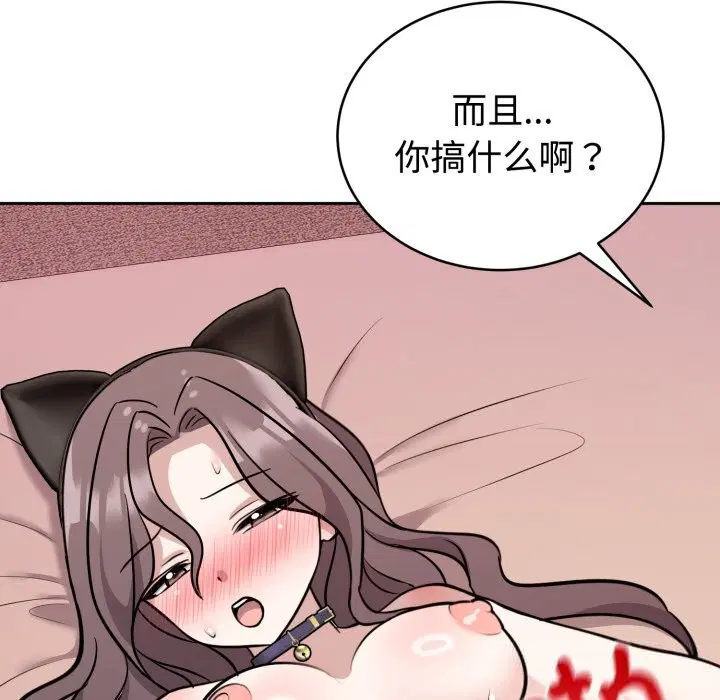 第26話