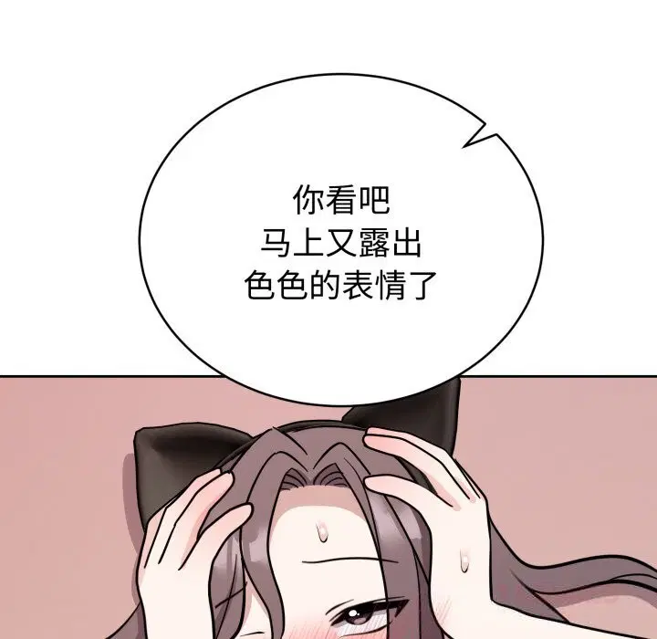 第26話