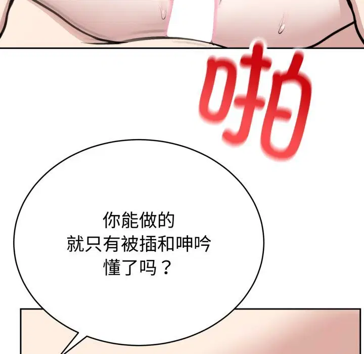 第26話