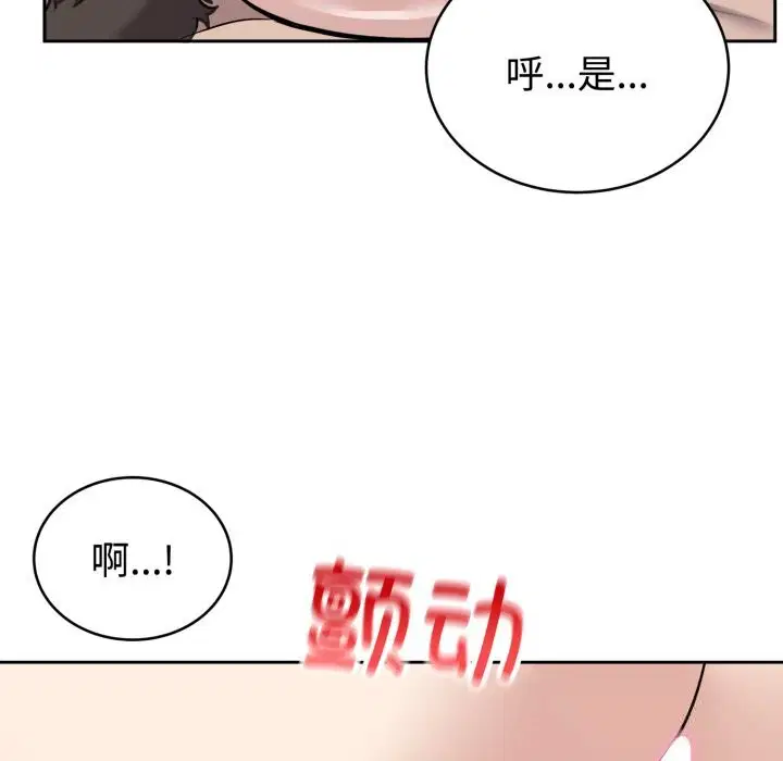 第26話