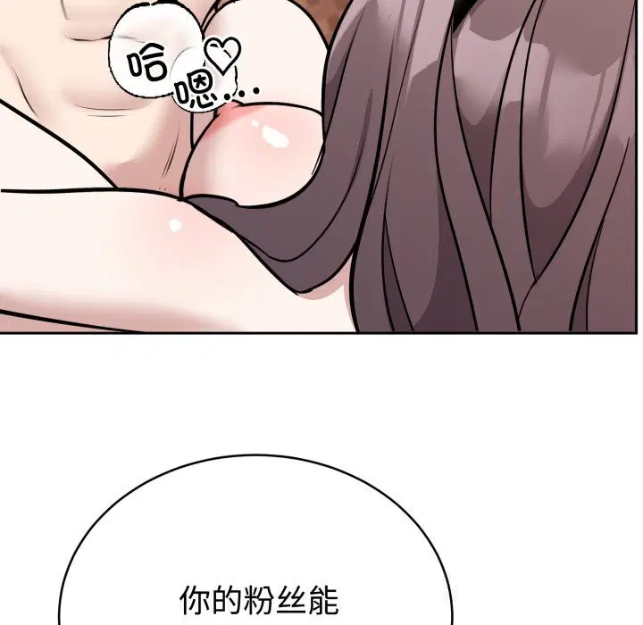 第26話