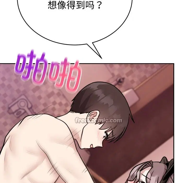 第26話