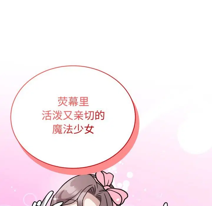 第26話