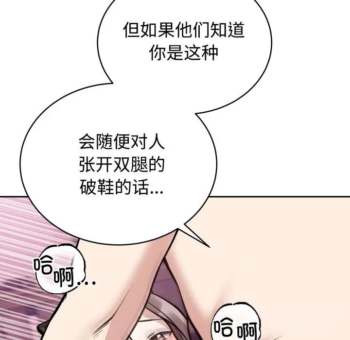 第26話