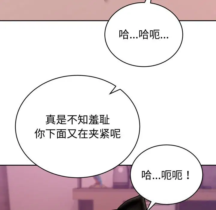 第26話