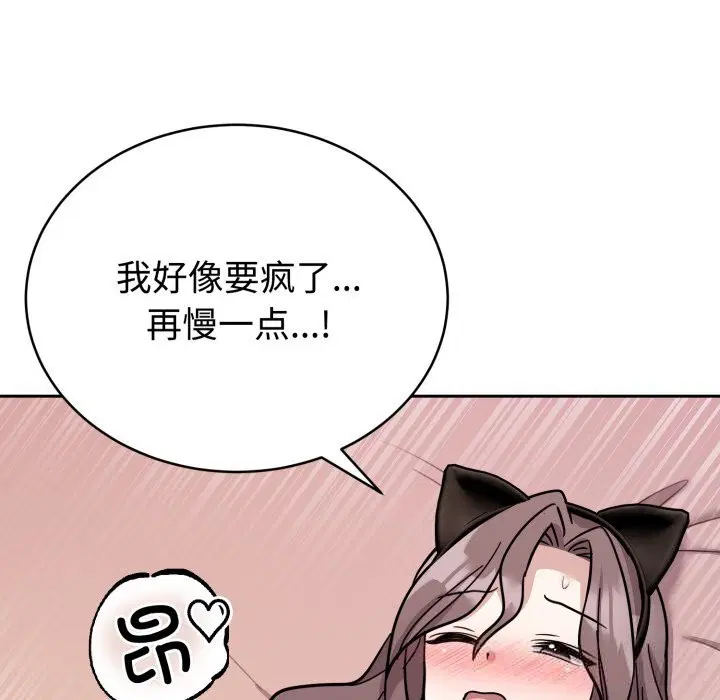 第26話