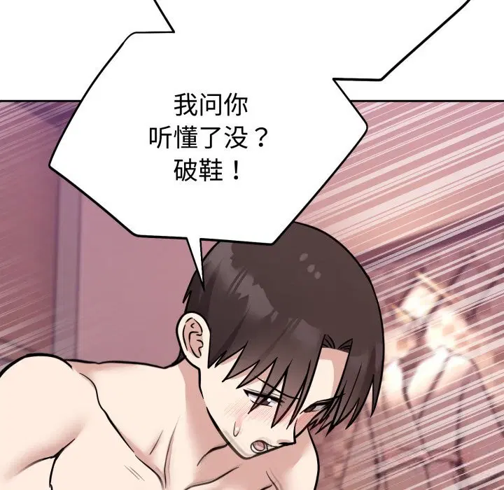 第26話