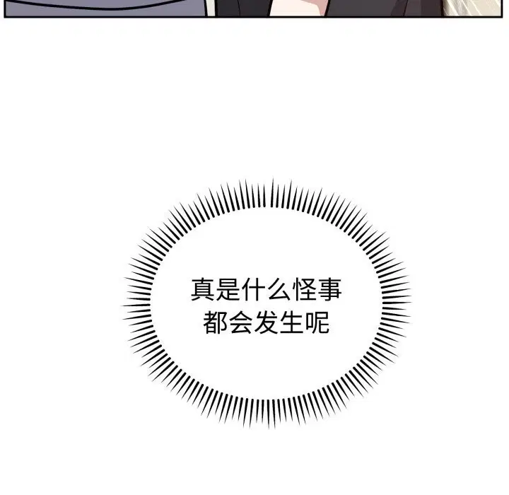 第27話