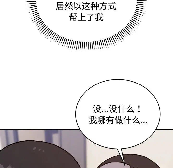 第27話