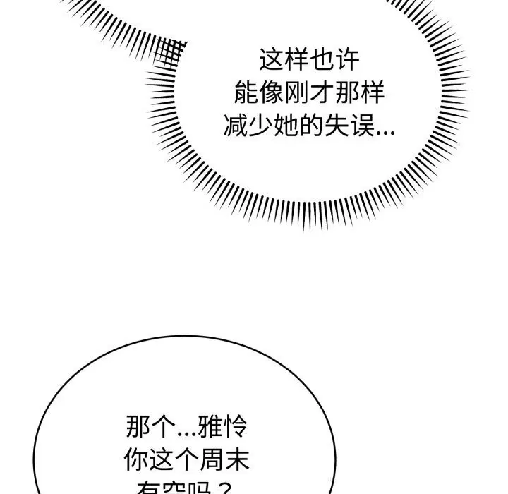 第27話