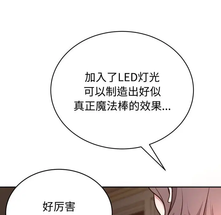 第27話
