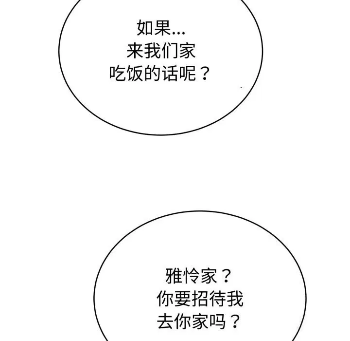 第27話