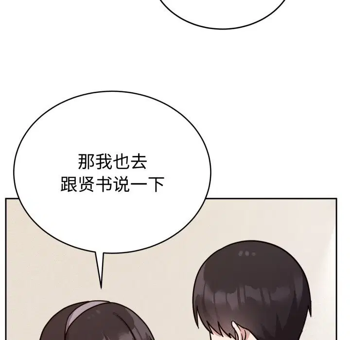 第27話