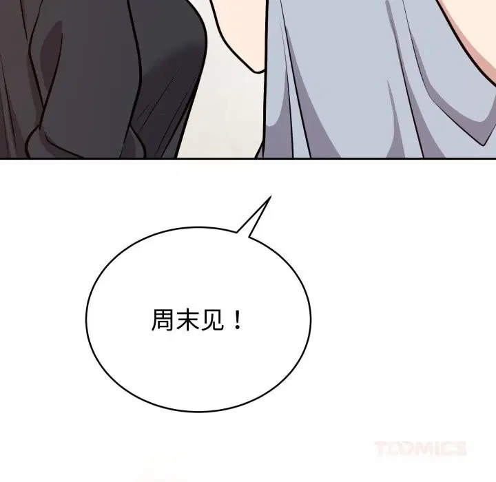第27話
