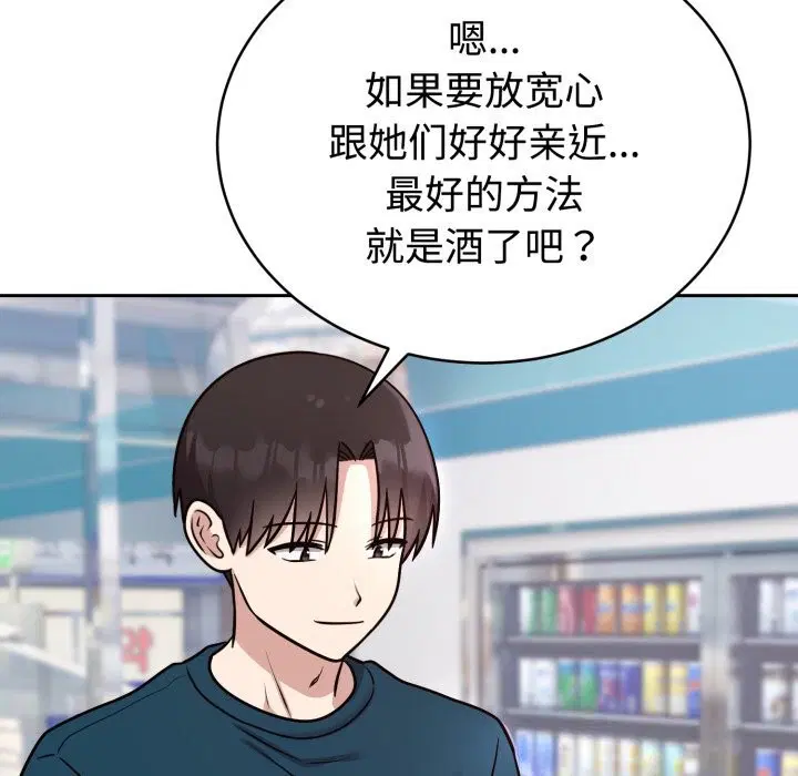 第27話