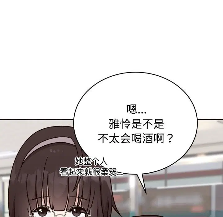 第27話