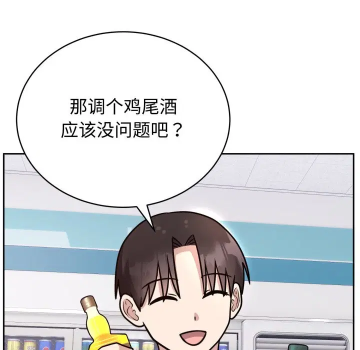 第27話