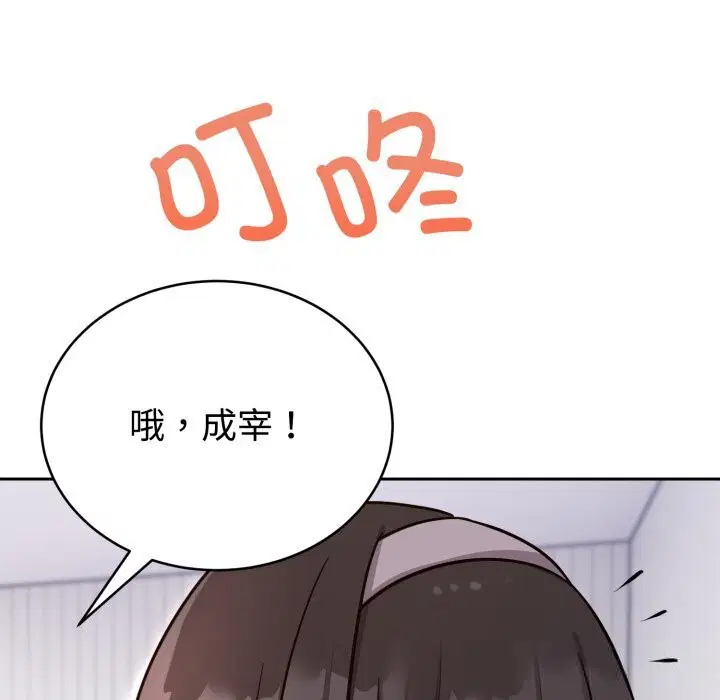 第27話