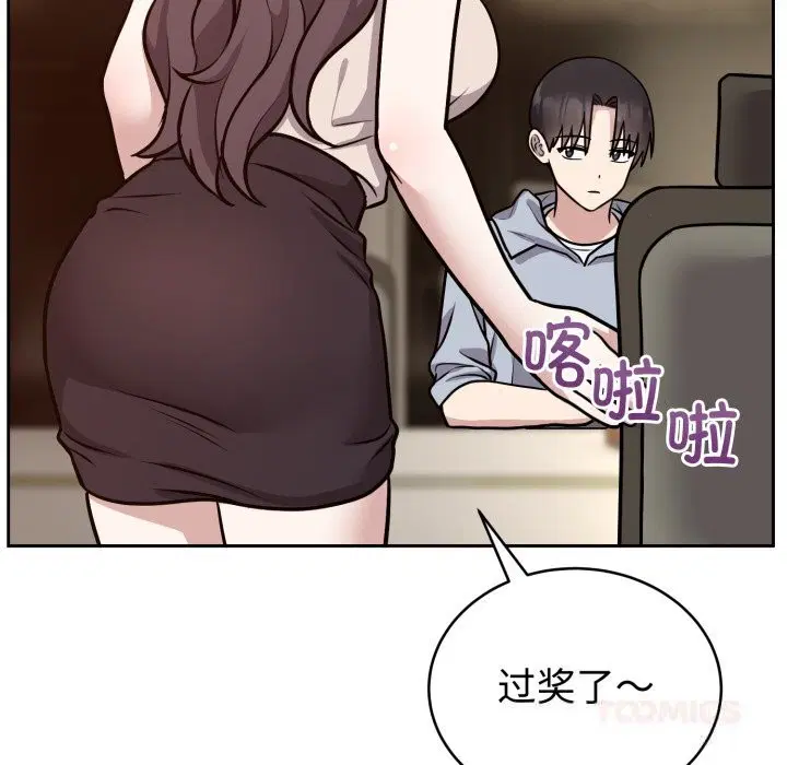 第27話
