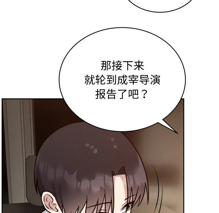 第27話