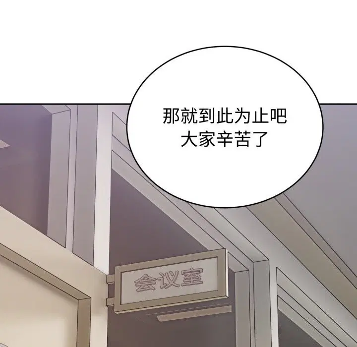 第27話