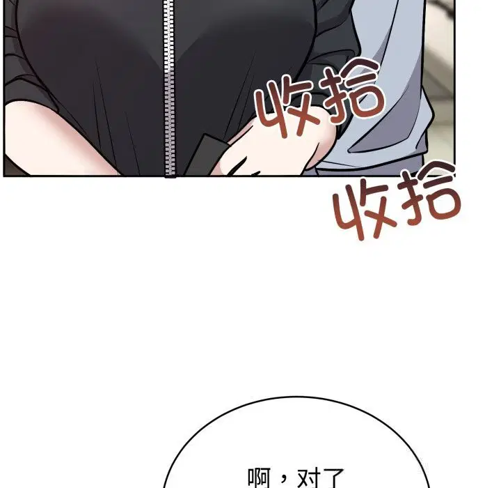 第27話