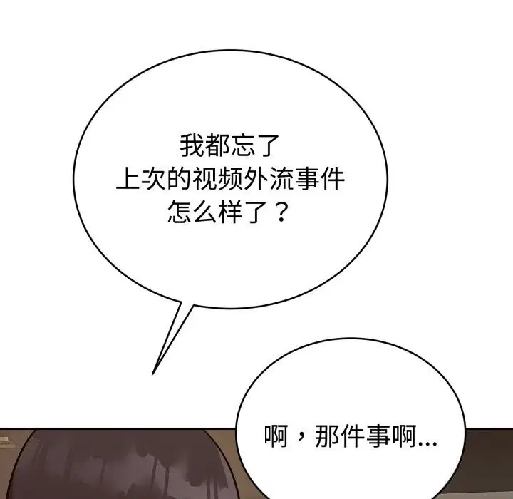 第27話