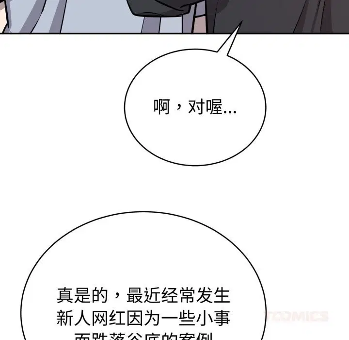 第27話