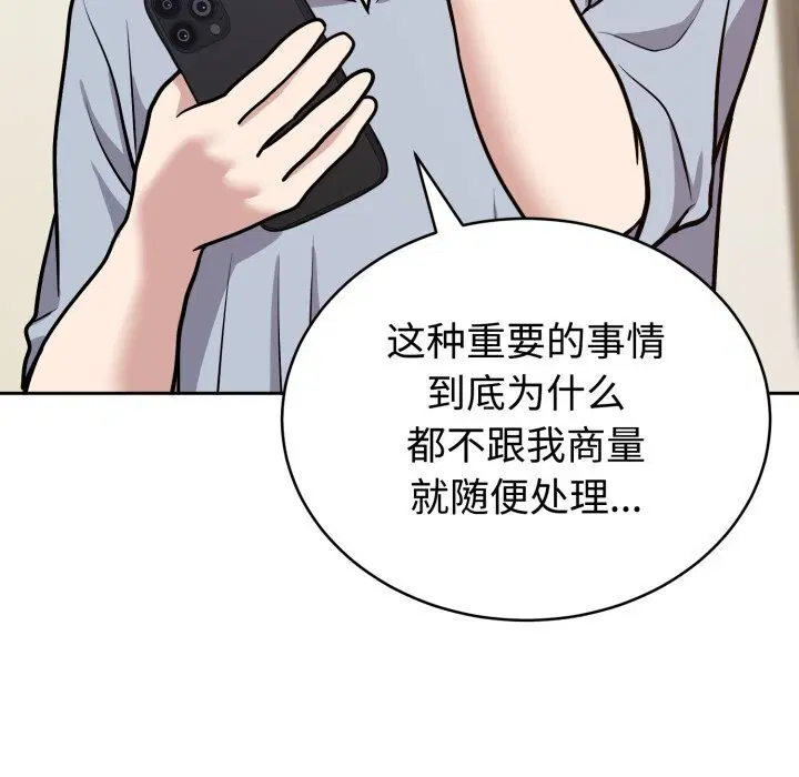 第27話