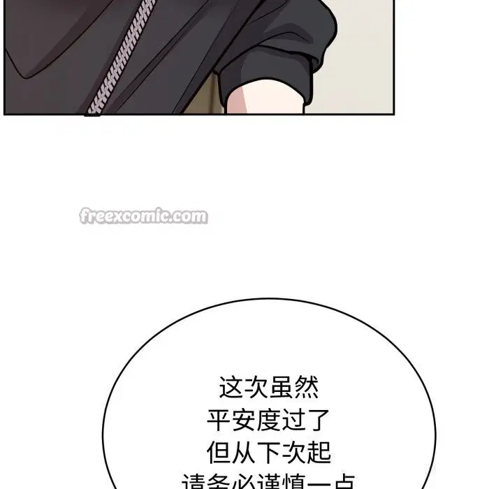 第27話
