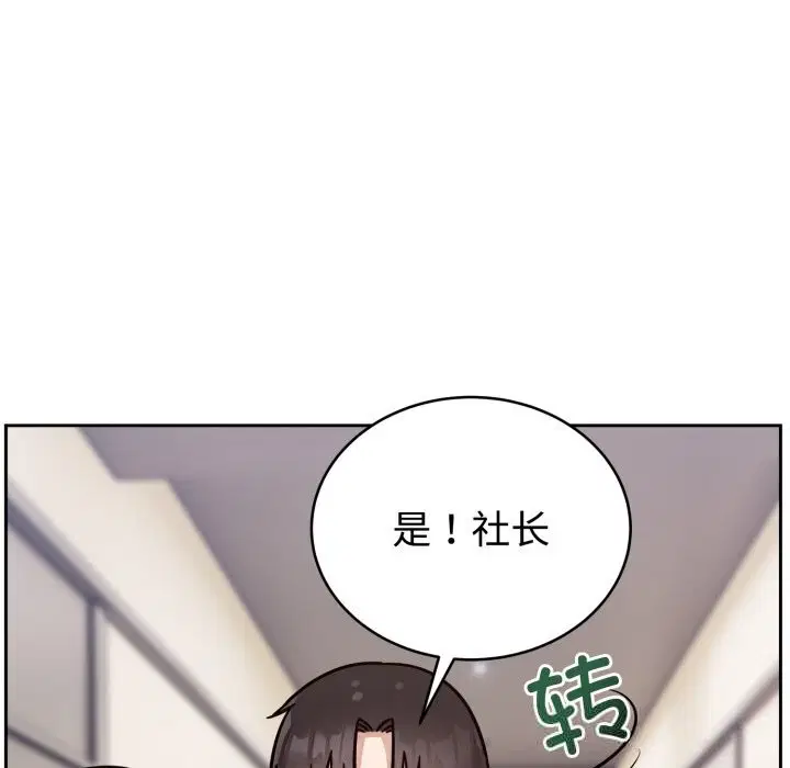 第27話