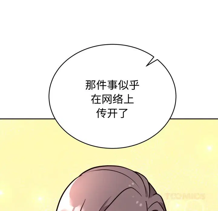 第27話