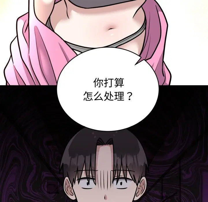 第27話
