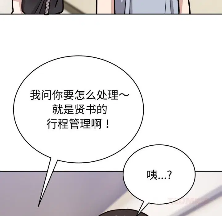 第27話