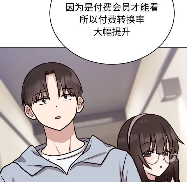 第27話