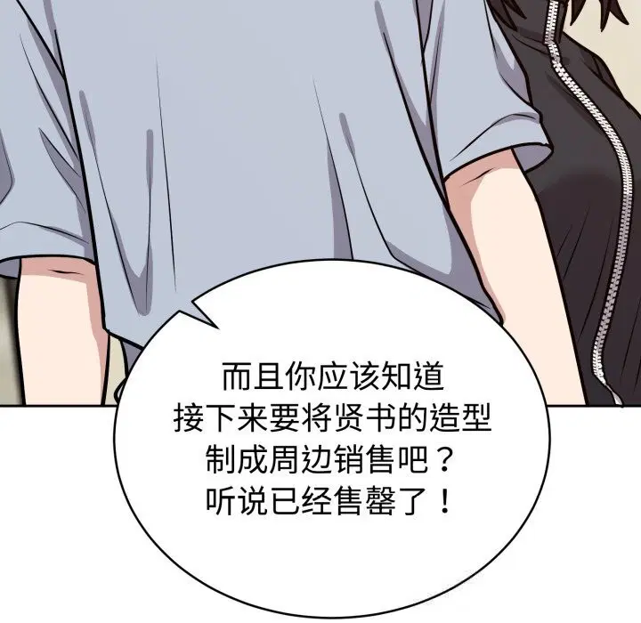 第27話