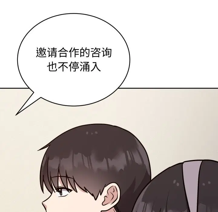 第27話