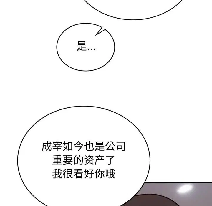 第27話