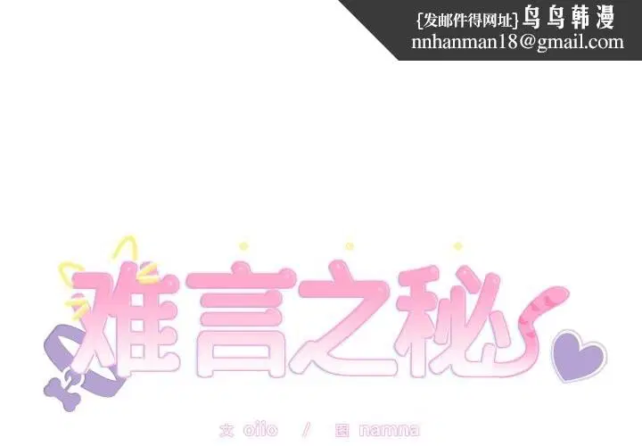 第28話