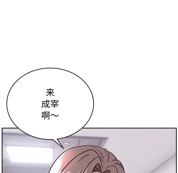 第28話