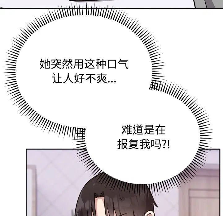 第28話