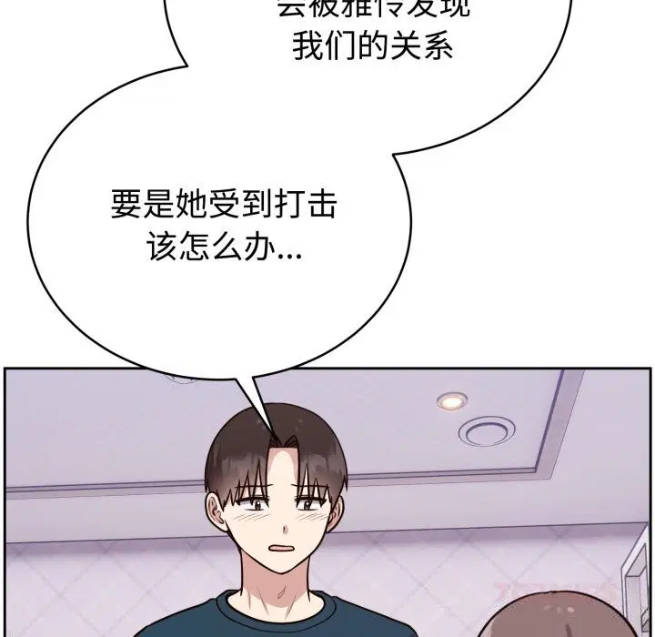 第28話