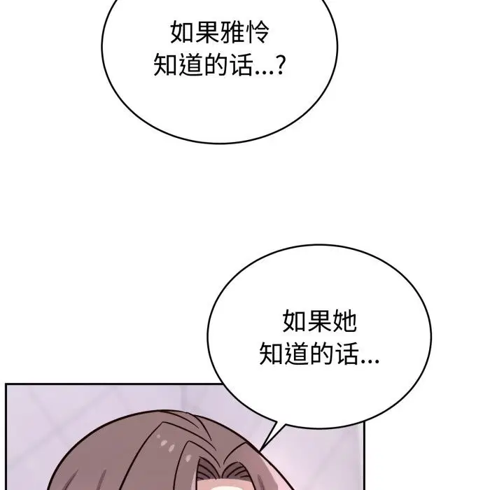 第28話