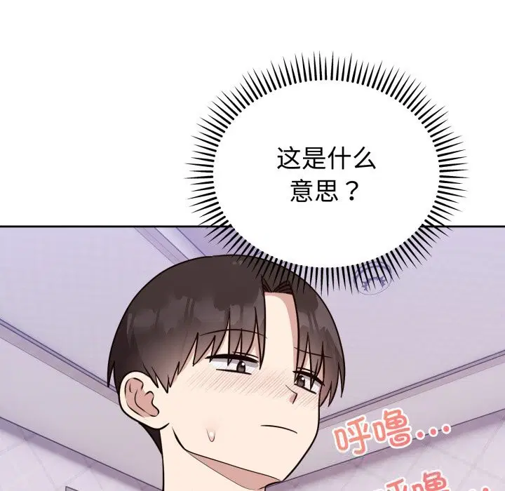 第28話