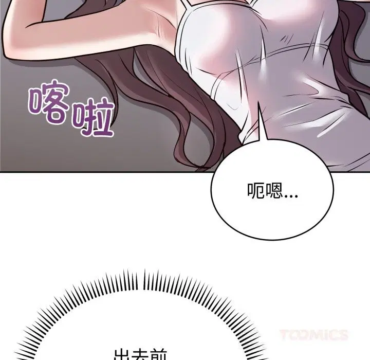 第28話