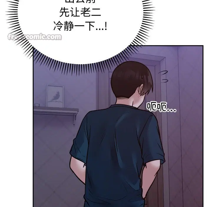 第28話