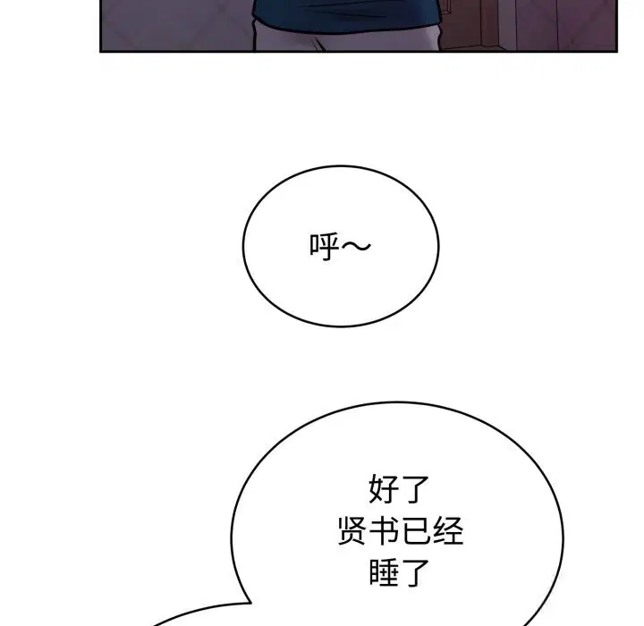 第28話