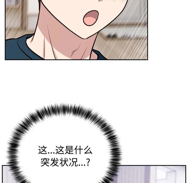 第28話