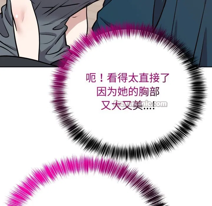 第28話